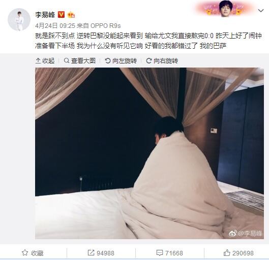 他是名顶级球员，我非常喜欢他。